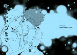 Artist Sekihara E Hentai Galleries