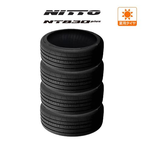 NITTO NT830 plus 165 55R15 75V サマータイヤのみ送料無料 4本セット 39687 4set