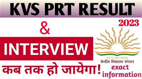 Kvs Prt Resultkvs Prt Result 2023 Kvs Prt Result Updatekvs Prt