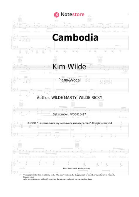 Cambodia piano sheet music and voice Kim Wilde in Note-Store.com | Piano&Vocal SKU PVO0015417