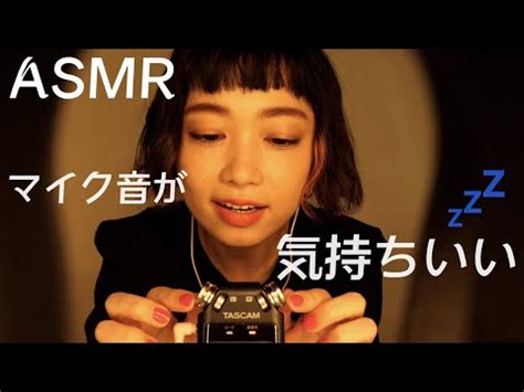 Asmr Tapping Blowing Asmr Media