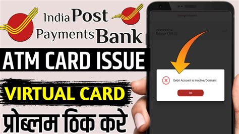 India Post Payment Bank Debit Account Is Inactive Dormant Ippb Debit