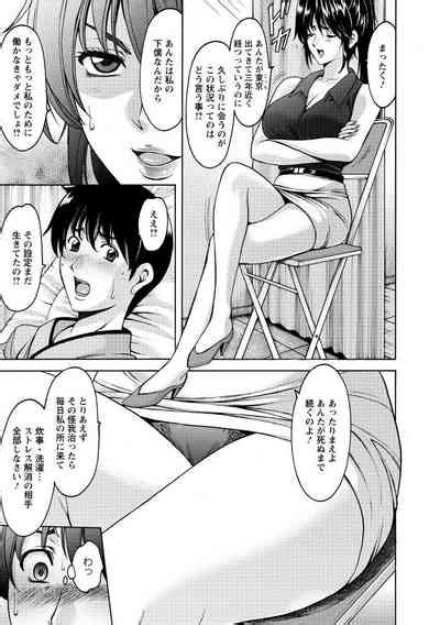 Oshikake Byouin Netorare Ka Nhentai Hentai Doujinshi And Manga