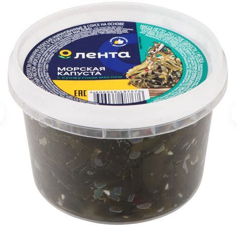 Морская капуста Лента с кунжутным маслом - «Дайте йоду. Ламинария ...