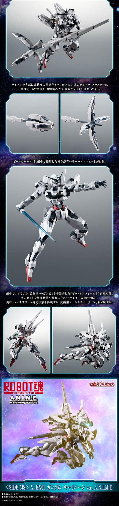 Jp Ver Bandai Robot Spirits Tamashii Web Shop Exclusive Action