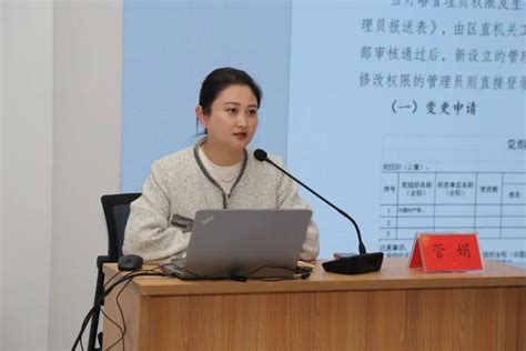 青岛西海岸新区：区直机关工委举办“灯塔 党建在线”系统专题培训班