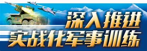 海军航空大学某团“00后”飞行学员单飞训练考核见闻 中国军网