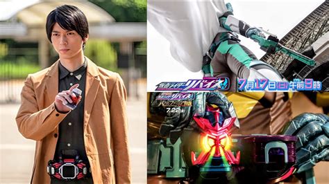 【仮面ライダーリバイス】門田ヒロミ変身！？大二新フォーム！新劇場版限定バイスタンプ！《第44章》hiromi Henshin？daiji