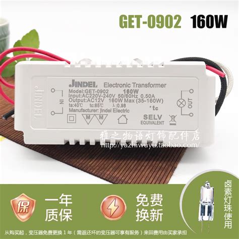 Jindel electronic transformer 160w цена - Вместе мастерим