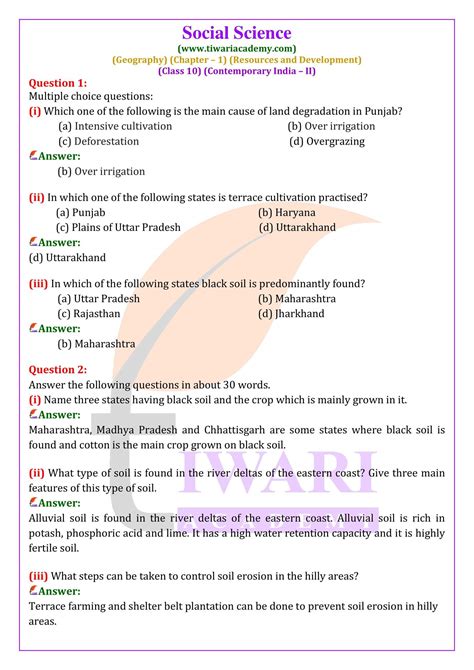 NCERT Solutions Class 10 Geography Chapter 1 Resources And Development