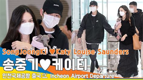 송중기케이티 부부 예비 아빠엄마 온 가족 출국 SongJoongKiKaty Louise Saunder s