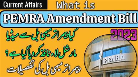 Details Of New Pemra Amendment Bill 2023 Its Effects And