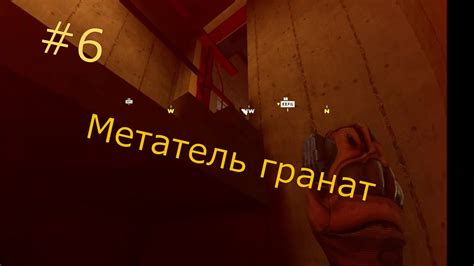 #6 Ghost of Tabor - Метатель гранат - YouTube