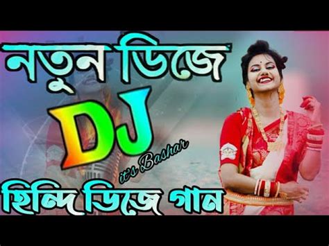 Mr T Nakhra Jhanjhar DJ Remix Hindi DJ SonG TikTok Terning Song Hard