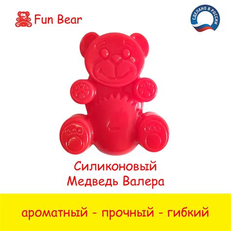 Toy Jelly Bear Valera Fun Bear Silicone Toys D Lovely Bear Youtube