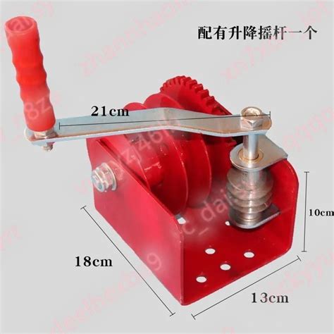 手動絞盤自鎖式手搖杠桿卷揚牽引小型絞車升降吊機起重機矚目絕倫yy1 蝦皮購物