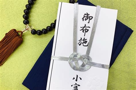 【お布施のマナー】不祝儀袋（封筒）の書き方や渡し方｜コラム｜神戸・西神・阪神の家族葬お葬式平安祭典