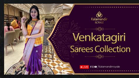 Venkatagiri Pattu Sarees Collection WhatsApp Number 9456 9456 33