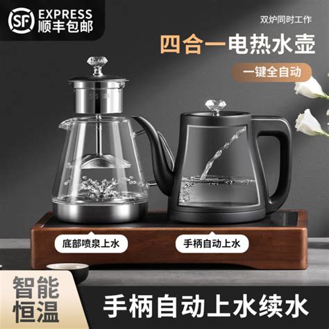 Fully Automatic Double Bottom Water Stainless Steel Kettle Tea Table