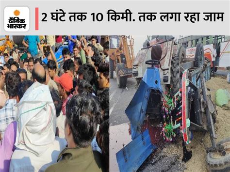 Tractor Trolley Blown To Pieces By Tanker Collision Both Were Going To The Market To Sell Paddy