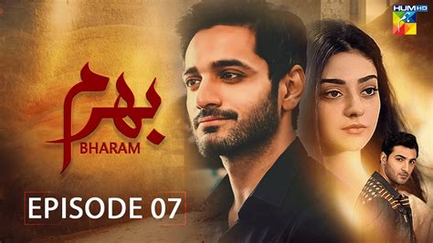 Bharam Episode 07 Wahaj Ali Noor Zafar Khan Best Pakistani