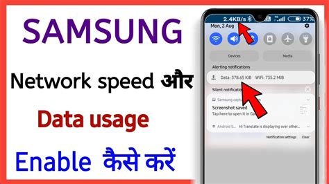 How To Enable Network Speed Data Usage On Notification Samsung