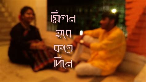 Moner Manush AnupamRoy Feat Satyaki Banerjee Babul Supriyo