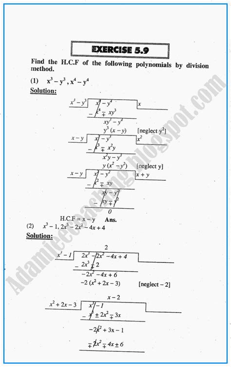 Adamjee Coaching Exercise 5 9 Factorization Hcf Lcm Simplification And Square Roots