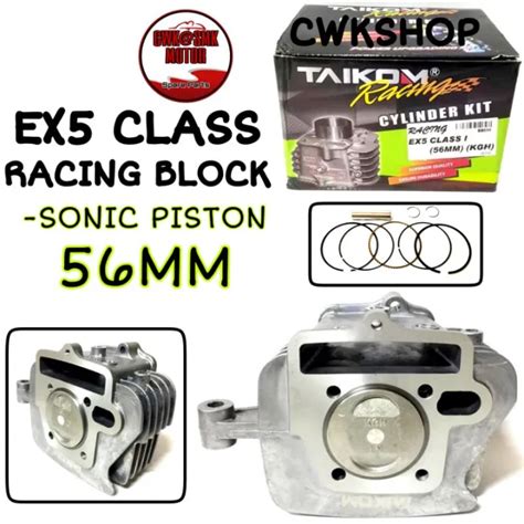 Ex Class Racing Block Taikomsonic Piston Mm Lazada