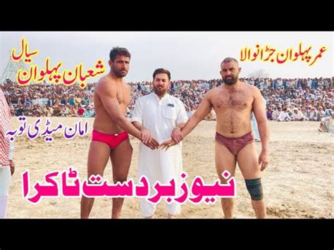 Shaban Pehlwan Sial Vs Umar Pehlwan Jaranwala L Mela Kushti February