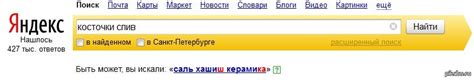 Этот Яндекс | Пикабу