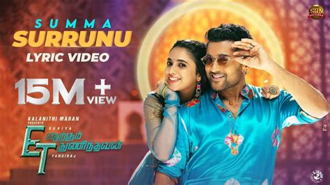 Summa Surrunu - Lyric Video | Etharkkum Thunindhavan | Suriya | Sun ...