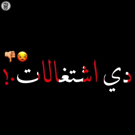 حالات واتس مهرجانات2020🔥مبحبكيش💔🥺دنتي بوشين🎭💔مسلم🔥حزين🥀 شاشة سوداء2020🖤