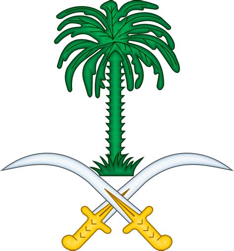 National Emblem / Coat of Arms of Saudi Arabia