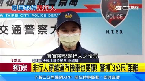 獨／洗刷行人地獄！轎車不禮讓行人挨罰 警嚴抓斑馬線「3枕木紋」距離 Yahoo奇摩汽車機車