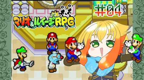 【マリオandルイージrpg】アハハ・アハデミーでアハハのハ！ 04【鳥詩ペタ】【オカメインコ冒険者vtuber】 Youtube