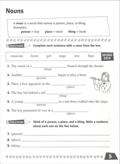 Grammar Test 6th Grade