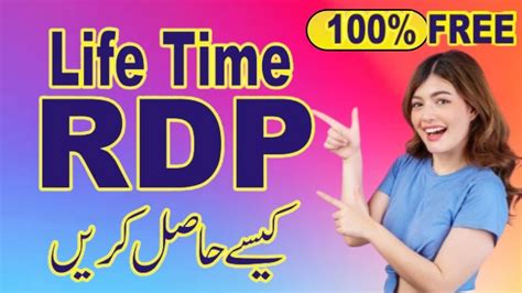 How To Create Free RDP 2023 Rdp For Life Time Rdp For Watch Time