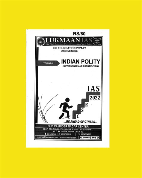 LUKMAAN IAS GS FOUNDATION 2021 22 PRE CUM MAINS INDIAN POLITY