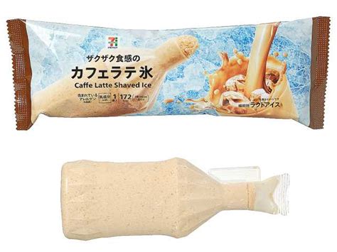 セブンのアイス「セブンプレミアム カフェラテ氷」が7月2日発売、カフェラテの味わいを楽しめる幅広ボトルアイス コンビニ チェッカー