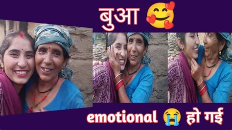 बुआ के गांव जाकर बुआ को Surprised कर दिया 😍 Pahadi Lifestyle Vlog