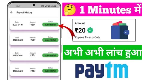 Best Self Earning Apps 2023 Earn 2000 Free New Earning App