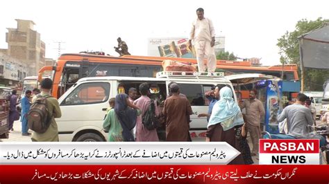 After Price Increase Petroleum Products Transporters Increased Fares