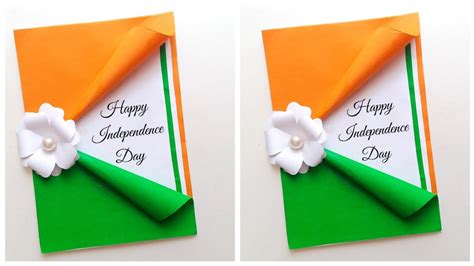 Easy Independence Day Greeting Card • Diy Independence Day Card • Handmade Independence Card