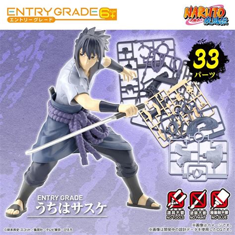 Naruto Shippuden (model Entry) Sasuke Uchiha | www.sakuramedia.com