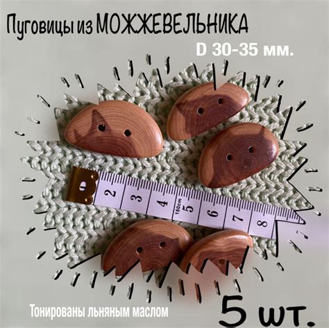 Пуговица из натурального дерева - купить с доставкой по выгодным ценам ...