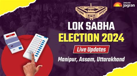 Lok Sabha Eelction Manipur Assam Uttarakhand Live Voting News