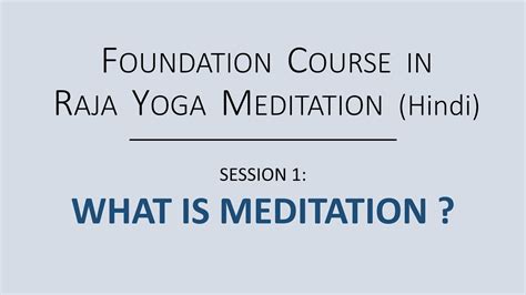 Day 01 What Is Meditation Raja Yoga Meditation Course Hindi Youtube