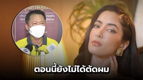 อัปเดตชีวิตล่าสุด พิ้งกี้ สาวิกา หลังเข้าเรือนจำ ยังไม่ได้ตัดผม เริ่มปรับตัวได้แล้ว The