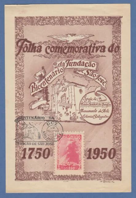 BRASILE 1950 FOLHA Commemorativa Do Bicentenario Da Fundacao De Sao